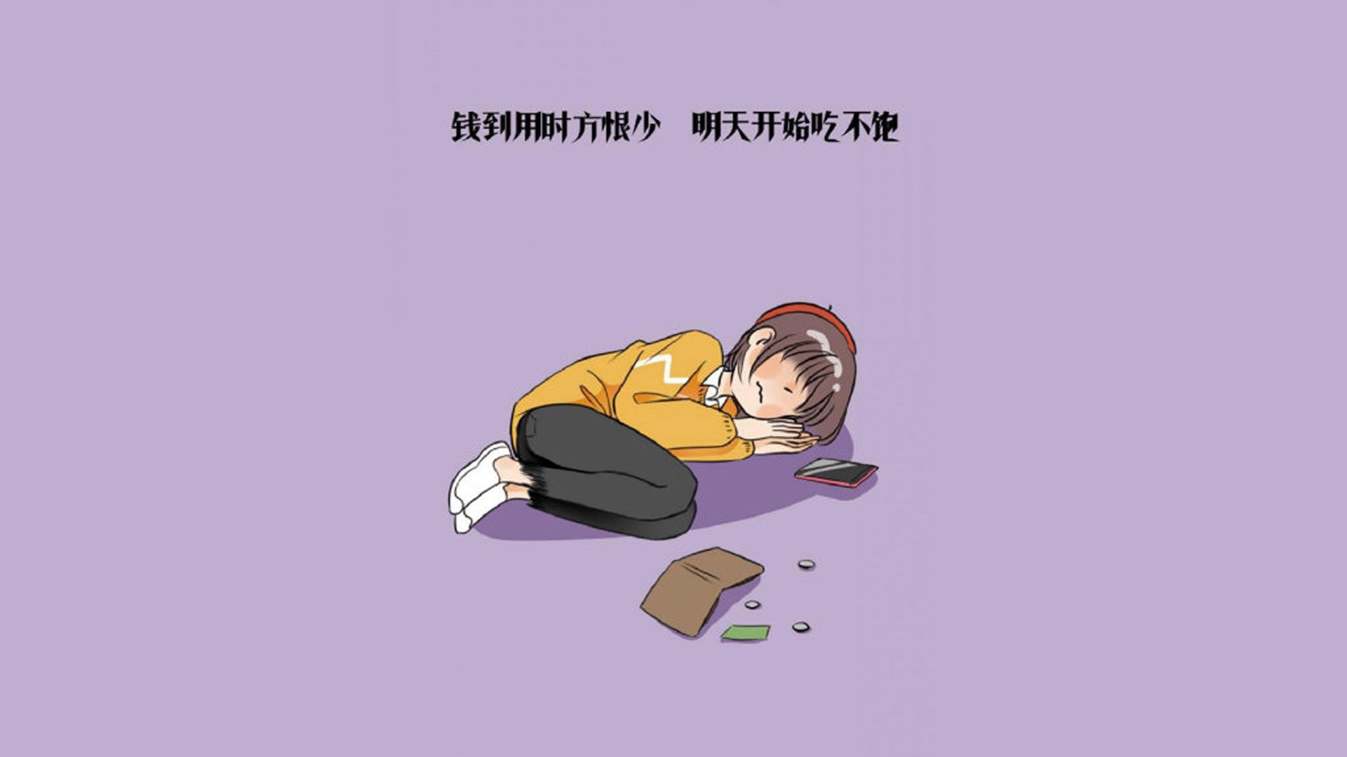 开云官网APP下载-“传感技术与数据分析在“悬空球”新规则中的战术应用探索”，悬空装置艺术